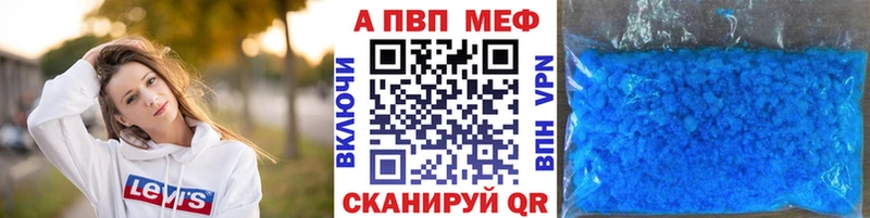 shop какой сайт  Красноармейск  kraken рабочий сайт  APVP СК КРИС  купить  