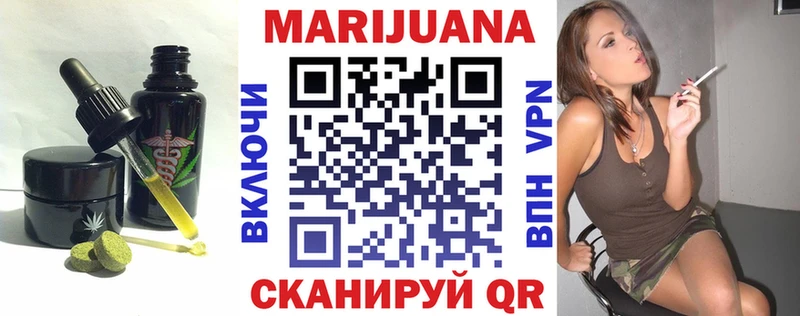 Печенье с ТГК марихуана Красноармейск