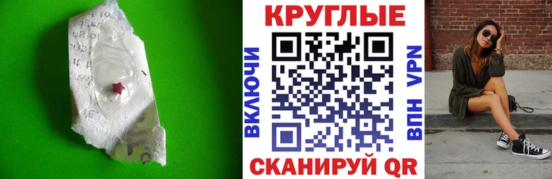 Экстази VHQ  Красноармейск 