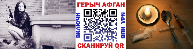 ссылка на мегу зеркало  купить   Красноармейск  ГЕРОИН VHQ 
