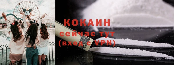спайс Балабаново