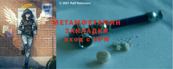 спайс Балабаново