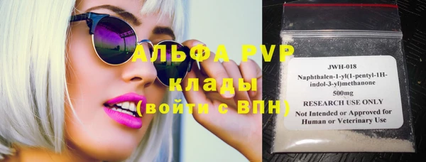 спайс Балабаново