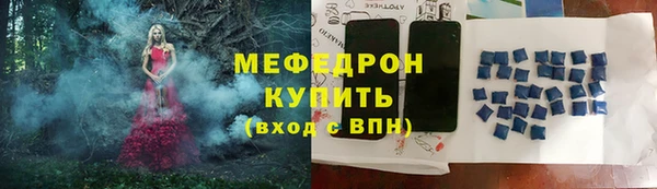 спайс Балабаново