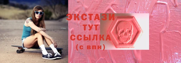 МДМА Балахна