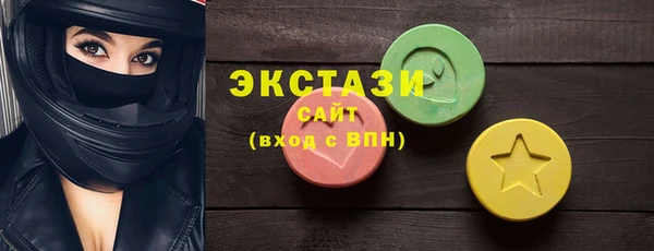 МДМА Балахна
