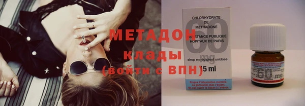 синтетический гашиш Баксан