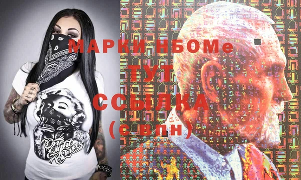 спайс Балабаново