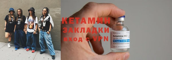 спайс Балабаново