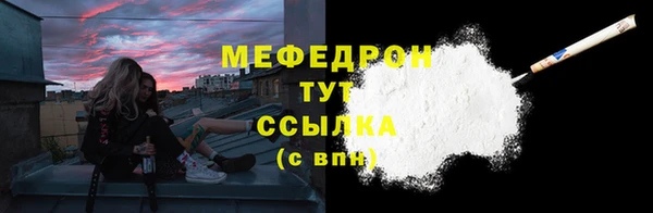 МДМА Балахна