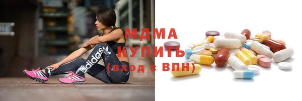 МДМА Балахна