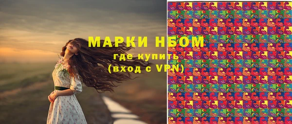 синтетический гашиш Баксан