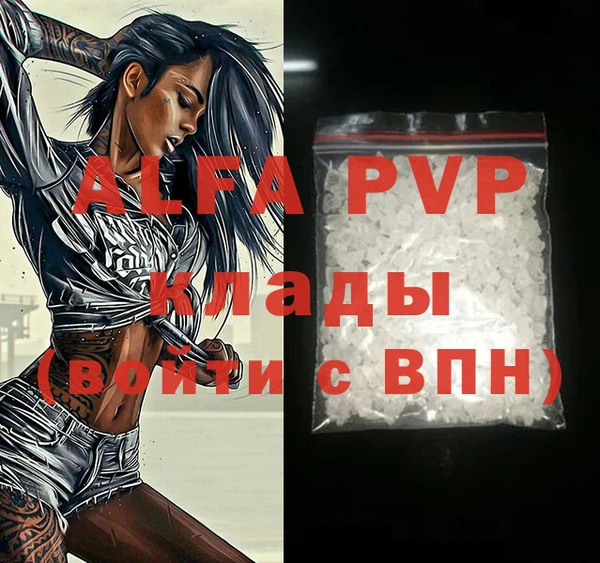 спайс Балабаново