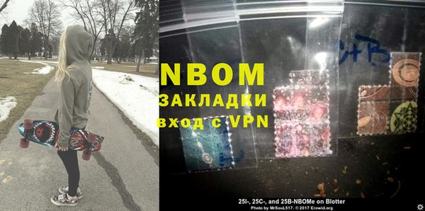 синтетический гашиш Баксан