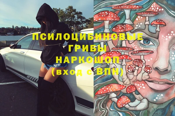 спайс Балабаново