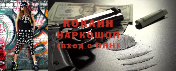 синтетический гашиш Баксан