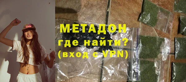 спайс Балабаново