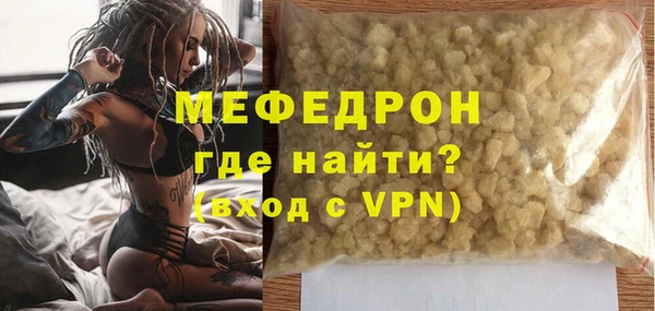МДМА Балахна