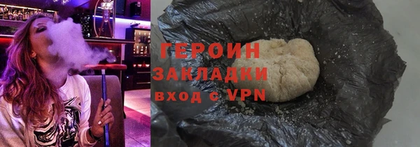 синтетический гашиш Баксан