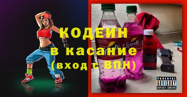 МДМА Балахна