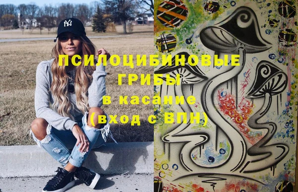 спайс Балабаново