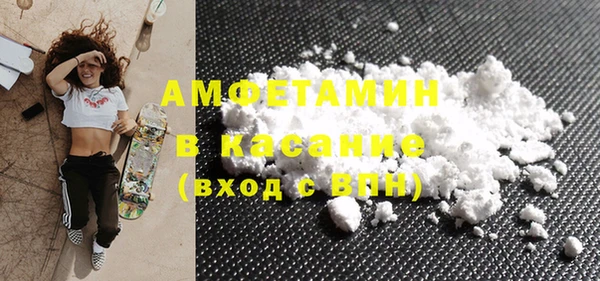 синтетический гашиш Баксан