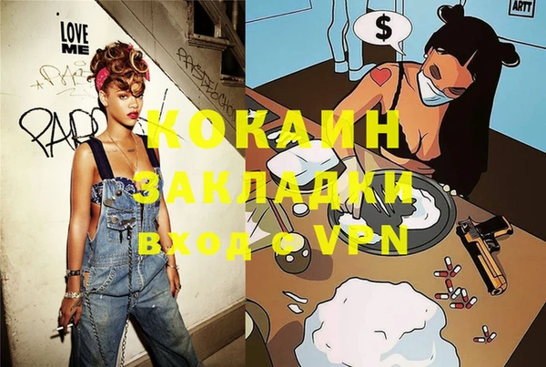 синтетический гашиш Баксан