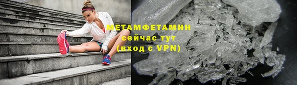 спайс Балабаново
