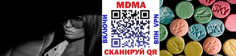 МДМА VHQ наркотики Красноармейск