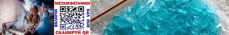 МЕГА ONION  Красноармейск  Первитин Methamphetamine 