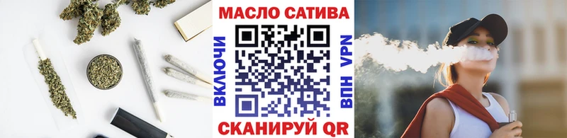 Дистиллят ТГК THC oil  Красноармейск 